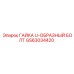 GS63034420 ГАЙКА U-ОБРАЗНЫЙ БОЛТ Epiroc