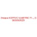 GS63050529 КОРПУС VLMETRIC 71-серии Epiroc