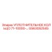 GS63052545 УПЛОТНИТЕЛЬНОЕ КОЛЬЦО 71-10000 Epiroc