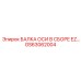 GS63062004 Axle Beam Assembly EZ Epiroc