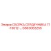GS63063255 СБОРКА СЕРДЕЧНИКА 71-15012-… Epiroc