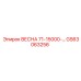 GS63063256 ВЕСНА 71-15000- Epiroc