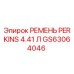 Оригинальный ремень GS63064046 для техники Epiroc