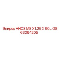 GS63064205 - HHCS M8 X1.25 X 90… - Epiroc