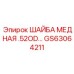 Медная уплотнительная шайба GS63064211 диаметром 0.52OD