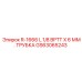 GS63065243 R-1666 L 1/8 BPTT X 6 ММ ТРУБКА Epiroc