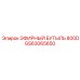 GS63065650 ЭФИРНЫЙ БУТЫЛЬ 800D Epiroc