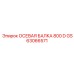 GS63066571 Axle Beam 800 D Epiroc