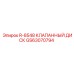 GS63070794 R-8548 КЛАПАННЫЙ ДИСК by Epiroc