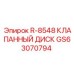 GS63070794 R-8548 КЛАПАННЫЙ ДИСК by Epiroc