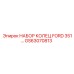 GS63070813 НАБОР КОЛЕЦ FORD 351 Epiroc