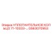 GS63070953 УПЛОТНИТЕЛЬНОЕ КОЛЬЦО 71-10333-... Epiroc