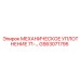 GS63071795 МЕХАНИЧЕСКОЕ УПЛОТНЕНИЕ 71 Epiroc