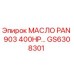 GS6308301 МАСЛО PAN 903 400HP… Epiroc