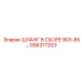 GS6317203 Shlang v Sbore 903-85 Epiroc