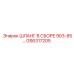 GS6317205 ШЛАНГ В СБОРЕ 903-85… Epiroc