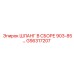 GS6317207 ШЛАНГ В СБОРЕ 903-85… Epiroc