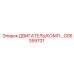 GS6359701 ДВИГАТЕЛЬ И КОМПЛЕКТУЮЩИЕ Epiroc
