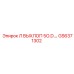 GS6371302 Л ВЫХЛОП 5O.D.… Epiroc