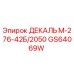 GS64069W ДЕКАЛЬ М-276-42Б/2050 Epiroc