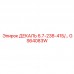 Специализированная декаль GS64083W 6.7-238-41Б Epiroc