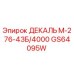 GS64095W ДЕКАЛЬ М-276-43Б/4000 Epiroc