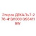 GS64119W ДЕКАЛЬ 7-276-41B/1000 Epiroc