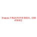 GS6418402 Л ВЫХЛОП 8 90DG… Epiroc