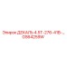 GS64259W ДЕКАЛЬ 4.5T-276-41B-… Epiroc