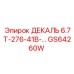 GS64260W ДЕКАЛЬ 6.7T-276-41B-… Epiroc