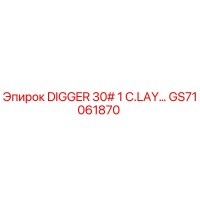 GS71061870 DIGGER 30# 1 C.LAY… Эпирок (Epiroc)