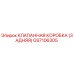 Оригинальная клапанная коробка GS7106305 Epiroc