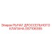 GS7106355 РЫЧАГ ДРОССЕЛЬНОГО КЛАПАНА Epiroc