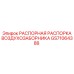 GS7106438B РАСПОРНАЯ РАСПОРКА ВОЗДУХОЗАБОРНИКА (Epiroc)