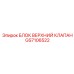 GS7106522 БЛОК ВЕРХНИЙ КЛАПАН Epiroc