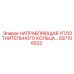 GS7106532 НАПРАВЛЯЮЩАЯ УПЛОТНИТЕЛЬНОГО КОЛЬЦА Epiroc