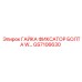 GS7106630 ГАЙКА ФИКСАТОР БОЛТА W… Epiroc