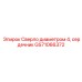 GS71066372 Сверло диаметром 4, сердечник Epiroc