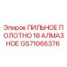 GS71066376 ПИЛЬНОЕ ПОЛОТНО 18 АЛМАЗНОЕ Epiroc
