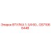 GS7106644B ВТУЛКА 1-1/4 60… Epiroc