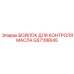 GS7106645 ВОЙЛОК ДЛЯ КОНТРОЛЯ МАСЛА Epiroc