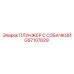 GS7107629 ПЛУНЖЕР С СОБАЧКОЙ Epiroc