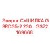 GS72169668 СУШИЛКА GSRD35-2 230… Epiroc