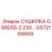GS72169669 СУШИЛКА GSRD55-2 230… Epiroc