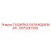 GS72267205 СУШИЛКА ОХЛАЖДАЕМАЯ Epiroc