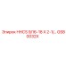GS80032X - HHCS 9/16-18 X 2-1/… - Epiroc