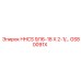 GS80091X - HHCS 9/16-18 X 2-1/… - Epiroc