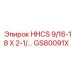 GS80091X - HHCS 9/16-18 X 2-1/… - Epiroc