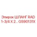 GS90131X ШЛАНГ RAD 1-3/4 X 2… Epiroc
