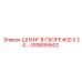 GS9089502 ШЛАНГ В СБОРЕ #20 X 24... Epiroc